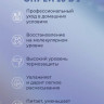 Dctr.Go Спрей для волос 15 в 1 термозащита и блеск 250 мл в Новокузецке Dctr.Go Спрей для волос 15 в 1 термозащита и блеск 250 мл в Новокузецке