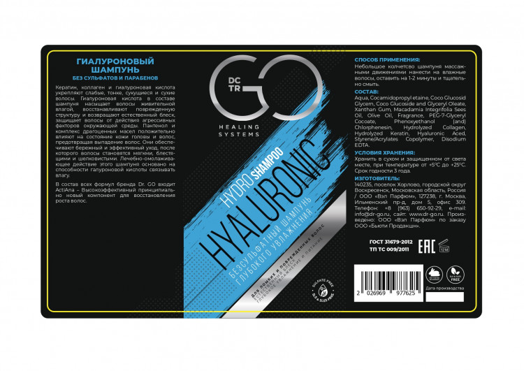 Шампунь для сухих, ломких и поврежденных волос Hudro Hyaluronic Dctr.Go 1000 мл в Новокузецке