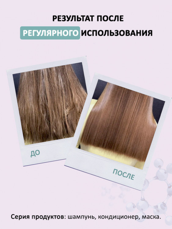 Kератиновая маска для любого типа волос 250 мл. Keratin SPA hair repair в Новокузецке