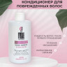 OLJE Кондиционер  глубокое увлажнение для любого типа волос, 450 мл в Новокузецке