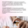 Натуральное масло для волос NovaNature oil for revival hair 30 herbs Dctr.Go Healing Systems 110 мл в Новокузецке