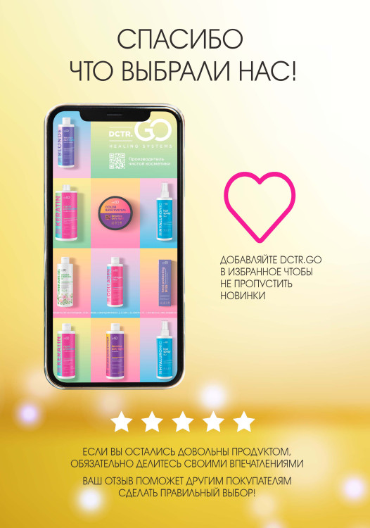 Натуральное масло для волос NovaNature oil for revival hair 30 herbs Dctr.Go Healing Systems 110 мл в Новокузецке