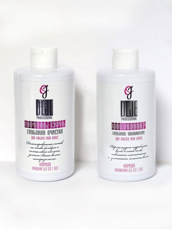 OLJE Набор шампунь скраб 450 мл и кондиционер глубокое увлажнение 450 мл в Новокузецке