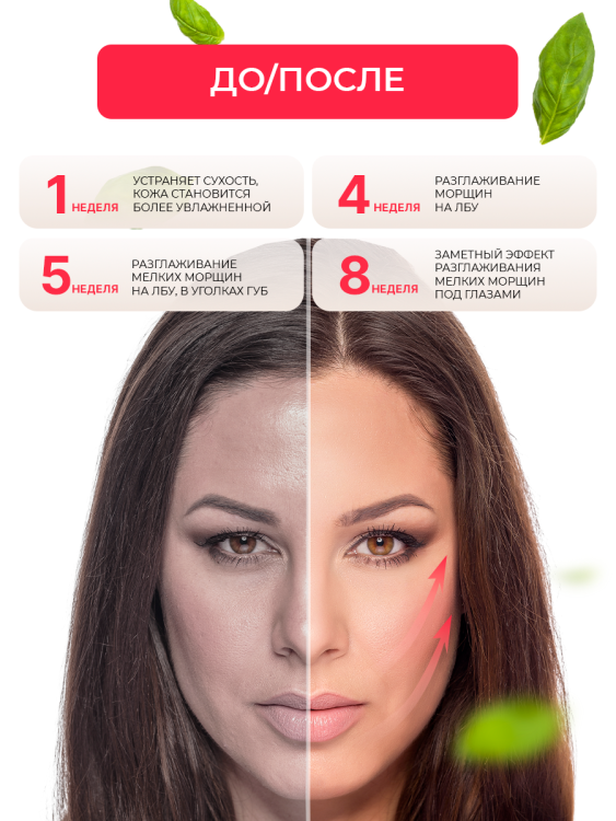 Антивозрастной крем для лица с пептидом и муцином черной улитки 3D Insta Lazer 250 мл в Новокузецке