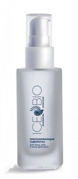ICE BIO. Набор Сыворотка  2 шт омолаживающая для лица, шеи и зоны декольте 30мл, в косметичке в Новокузецке