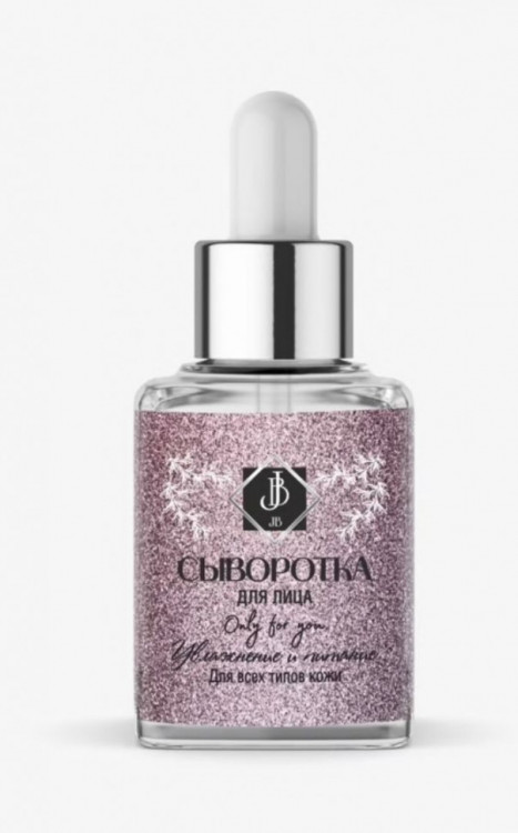 JB. Увлажняющая сыворотка для лица и шеи, 50 мл в Новокузецке