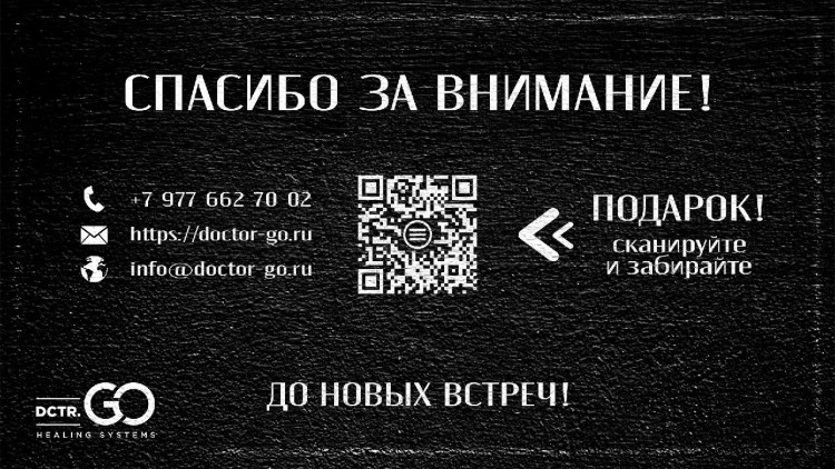 Pro Therapy peptide bonding C78 hair mask 250 мл. -несмываемая молекулярная маска-реконструктор для волос в Новокузецке