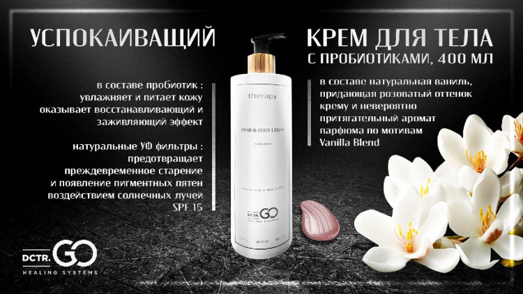 Pro Therapy peptide bonding C78 hair mask 250 мл. -несмываемая молекулярная маска-реконструктор для волос в Новокузецке