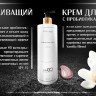 Укрепляющий pH-балансирующий молекулярный шампунь Molecular Repair & pH Balance Shampoo в Новокузецке