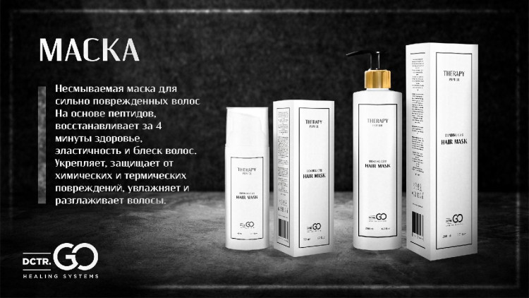 Бальзам-кондиционер молекулярное восстановление и защита Molecular Repair & Protection Conditioner в Новокузецке