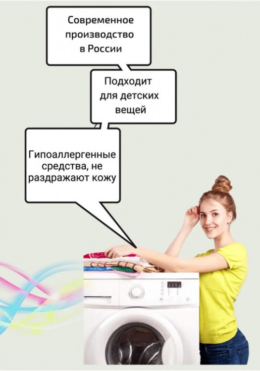 Clevi Универсальный гель для стирки белья 5000 мл в Новокузецке