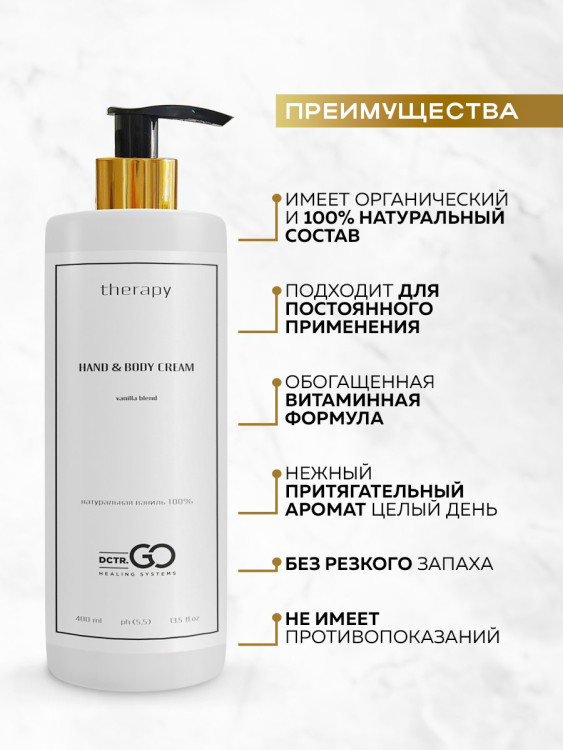 Набор 3 крема по цене 1 с пробиотическим комплексом 1200 мл DctrGO в Новокузецке