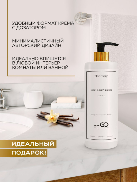 Набор 3 крема по цене 1 с пробиотическим комплексом 1200 мл DctrGO в Новокузецке