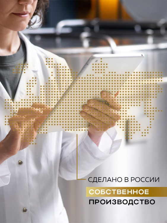 Набор 3 крема по цене 1 с пробиотическим комплексом 1200 мл DctrGO в Новокузецке