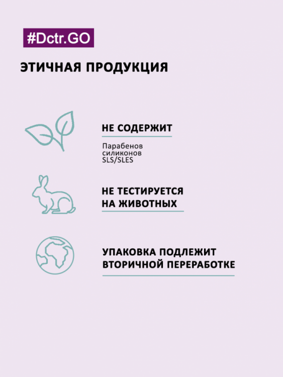 Dctr.Go Увлажняющий крем для лица с церамидами 100 мл в Новокузецке