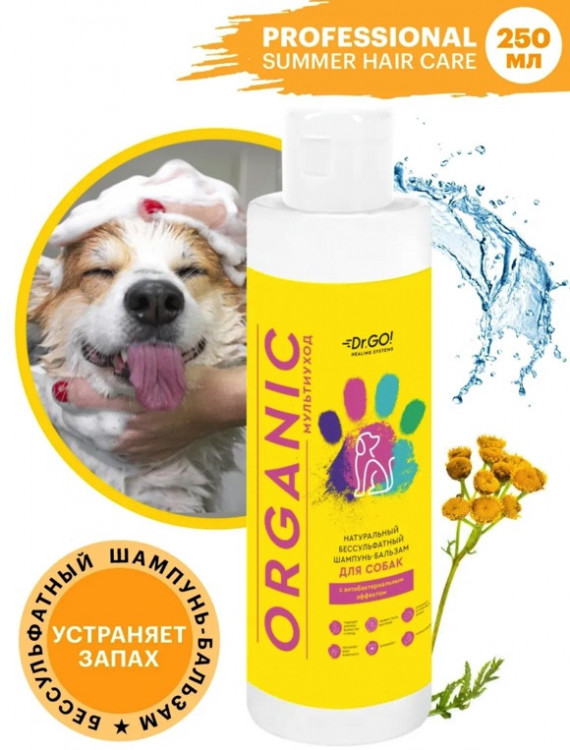 Dctr.Go Шампунь-бальзам для животных  Sнampoo Therapy "Мультиуход" 250 ml в Новокузецке
